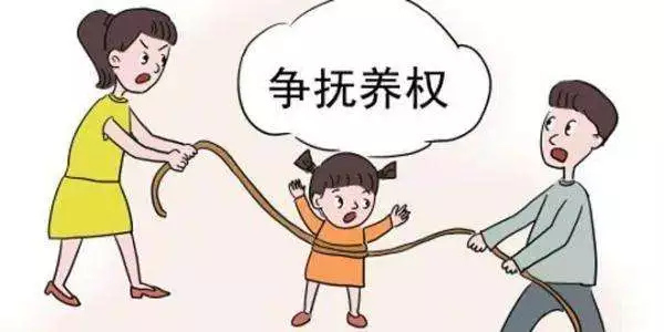 离婚孩子抚养权怎么判？怎么争取抚养权？（争取抚养权的三大条件）